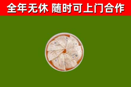 海曙区回收燕窝价格