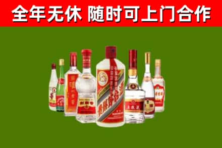 海曙区回收名酒