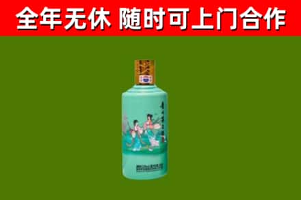 海曙区回收节气茅台酒