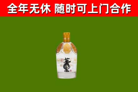 海曙区烟酒回收董酒.jpg