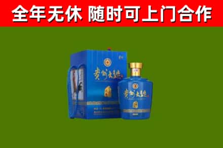 海曙区烟酒回收贵州大曲.jpg