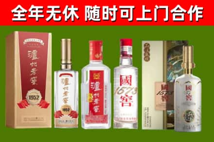 海曙区烟酒回收泸州老窖系列.jpg