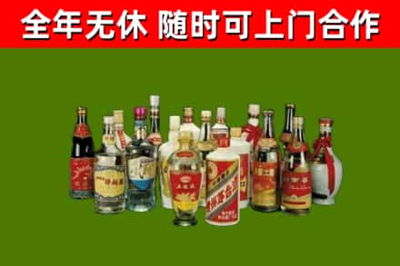 海曙区回收白酒