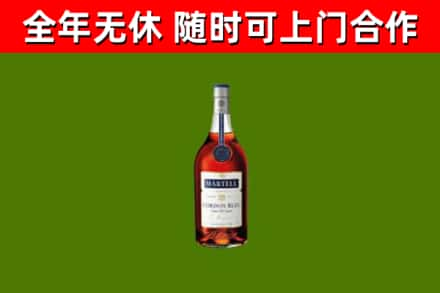 海曙区回收蓝带洋酒